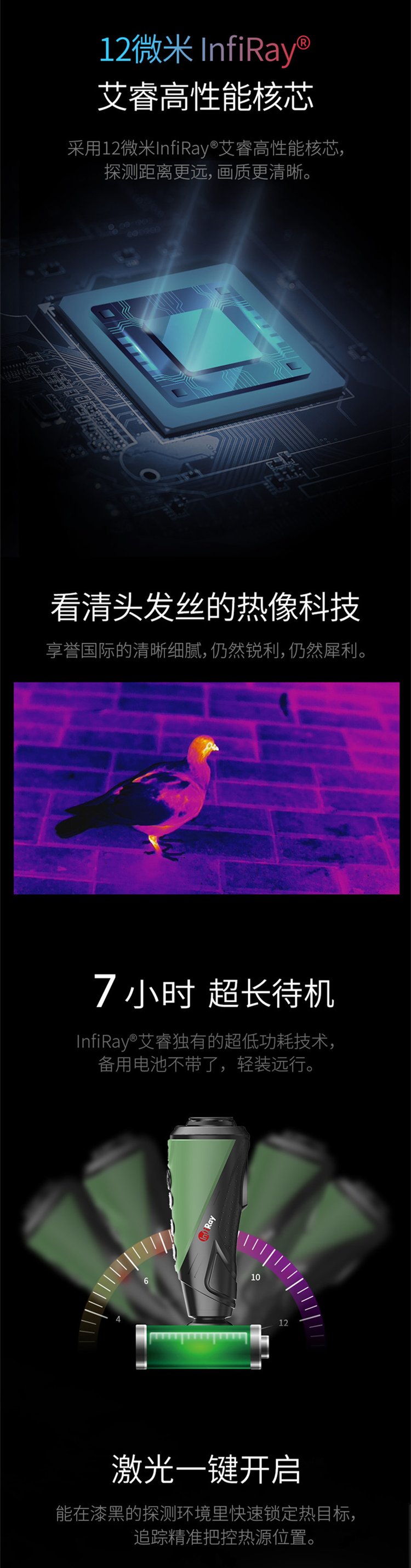 Outdoor portable handheld thermal imager E3W infrared positioning hot search thermal energy sensing patrol night vision device pic 2