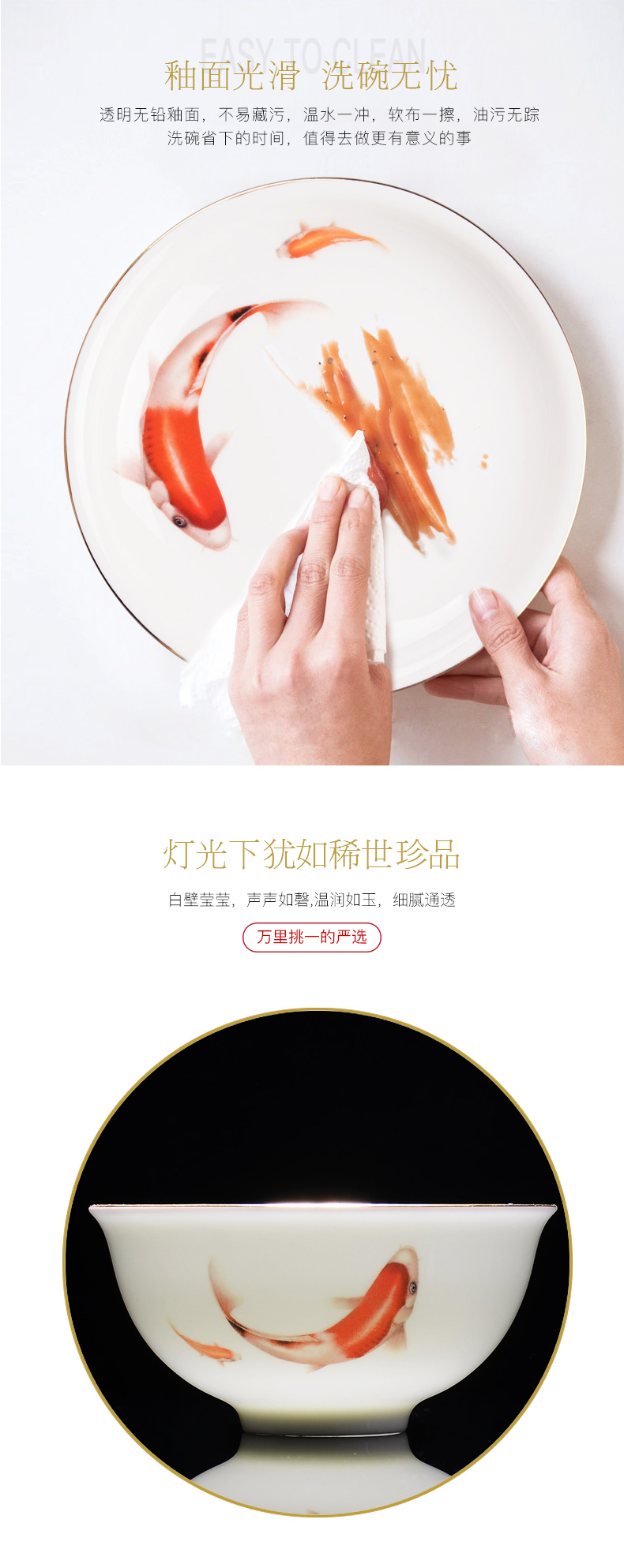 Huaguang National Porcelain Bowl and Plate Set, Bone China Tableware Set, Home high-temperature Glazed in-glaze Gift Box with 32 lucky fish for the New Year pic 6