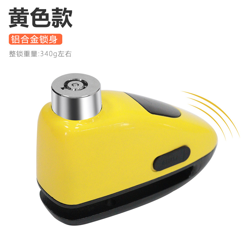 Electric car lock anti-theft lock disc brake lock