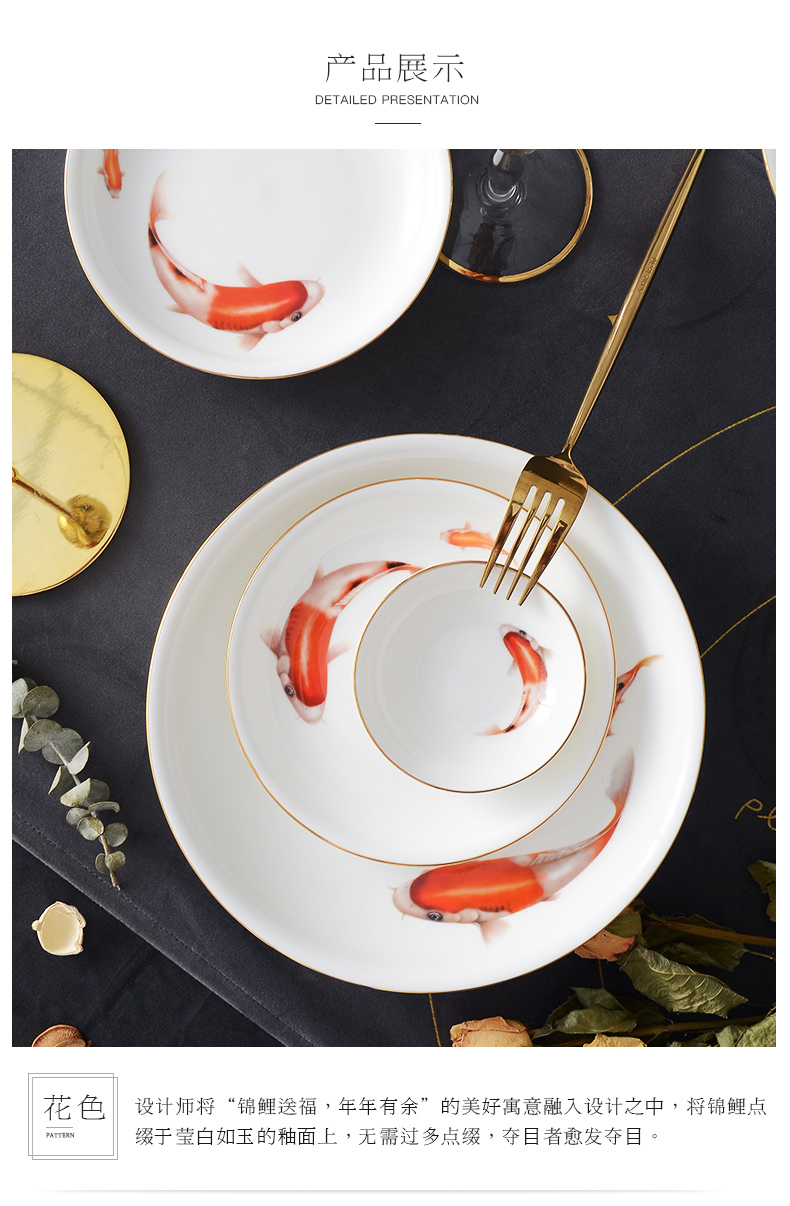 Huaguang National Porcelain Bowl and Plate Set, Bone China Tableware Set, Home high-temperature Glazed in-glaze Gift Box with 32 lucky fish for the New Year pic 9