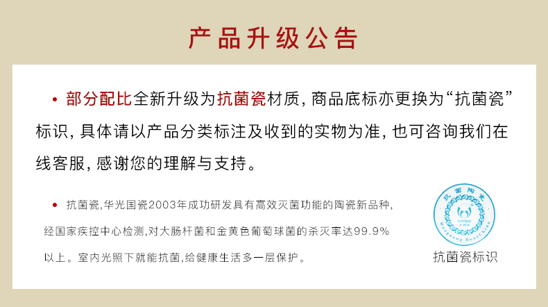 华光骨瓷国瓷釉中彩套装餐具32头/46头白玉兰礼盒装详情1