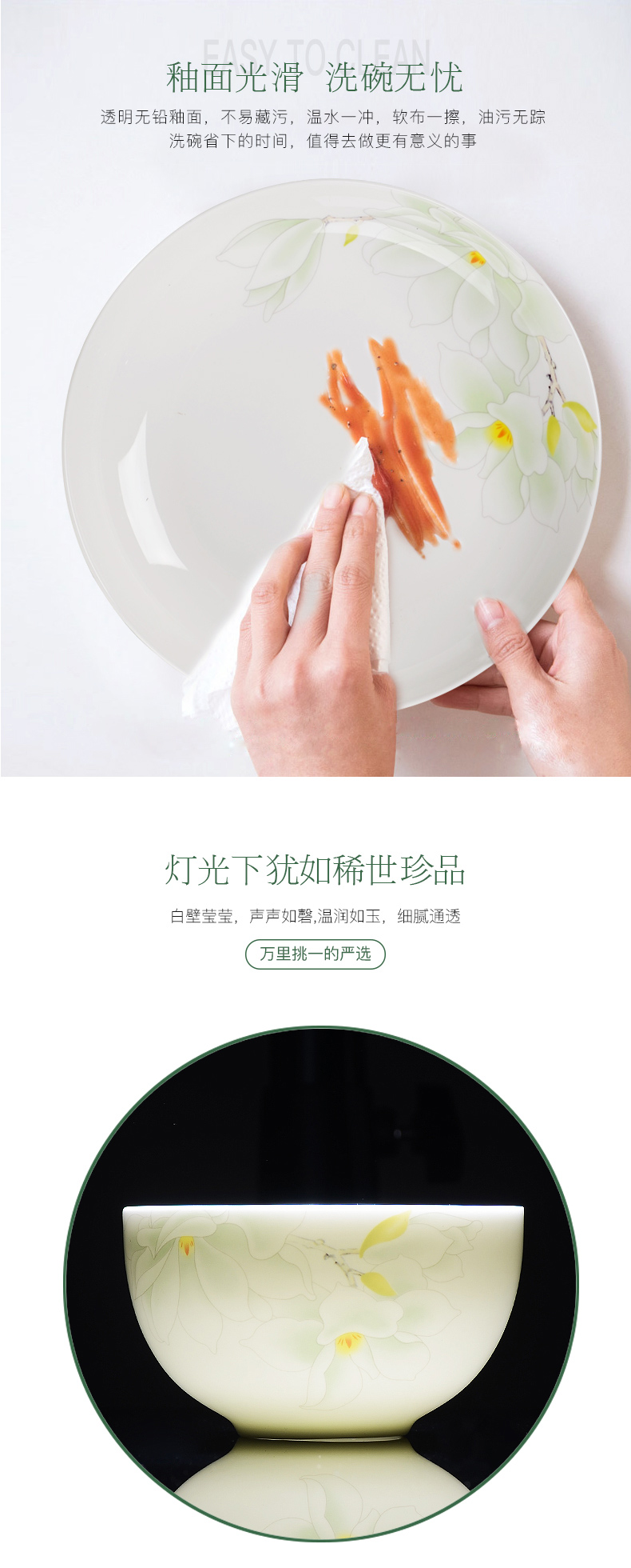 华光骨瓷国瓷釉中彩套装餐具32头/46头白玉兰礼盒装详情7