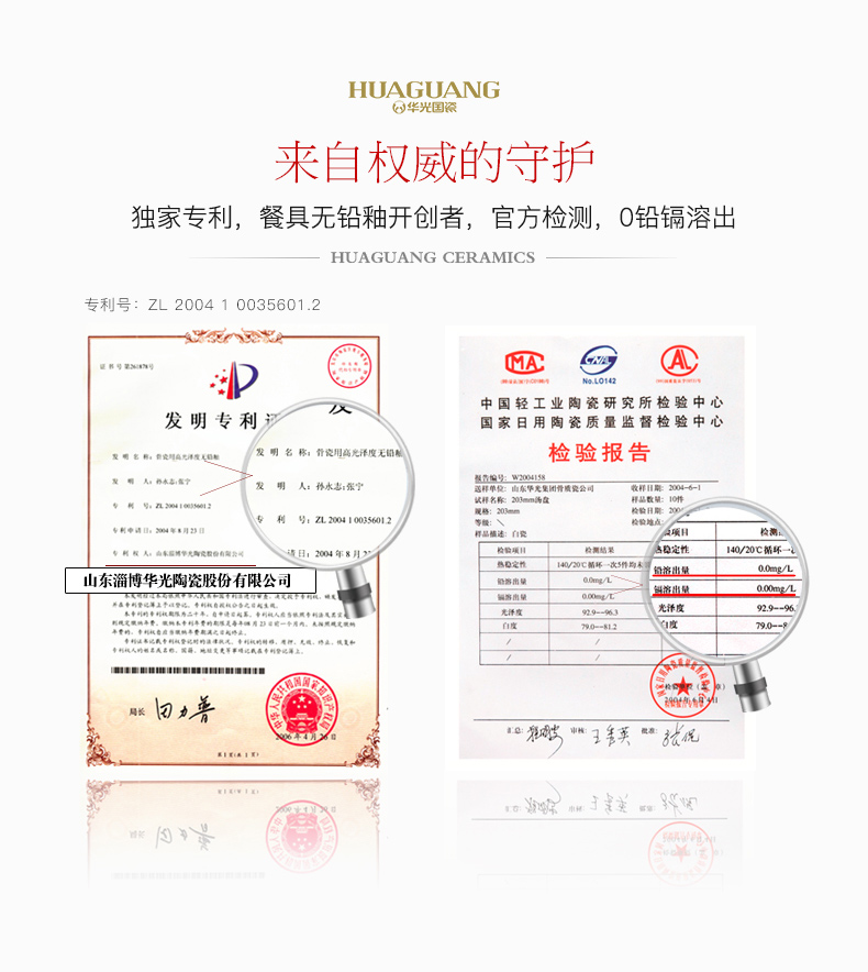 华光骨瓷国瓷釉中彩套装餐具32头/46头白玉兰礼盒装详情5