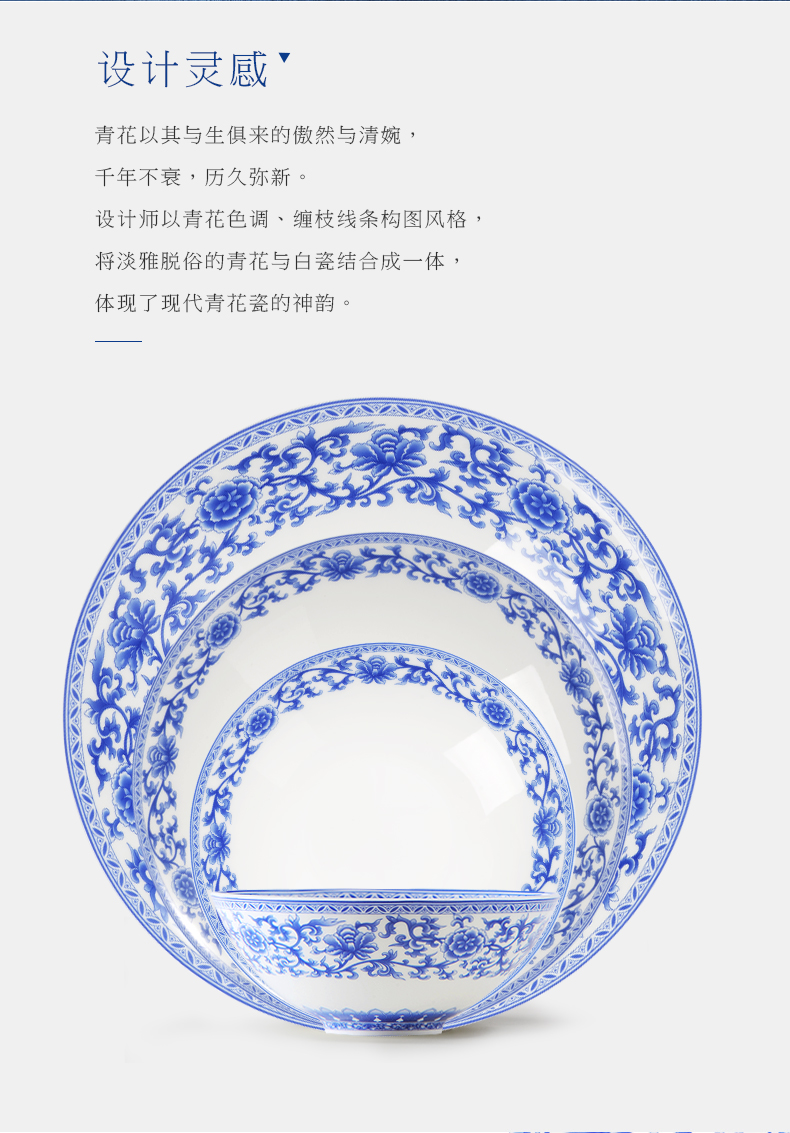 华光国瓷 碗碟套装骨瓷餐具套装家用 高温釉中彩礼盒装 青花欲语详情2