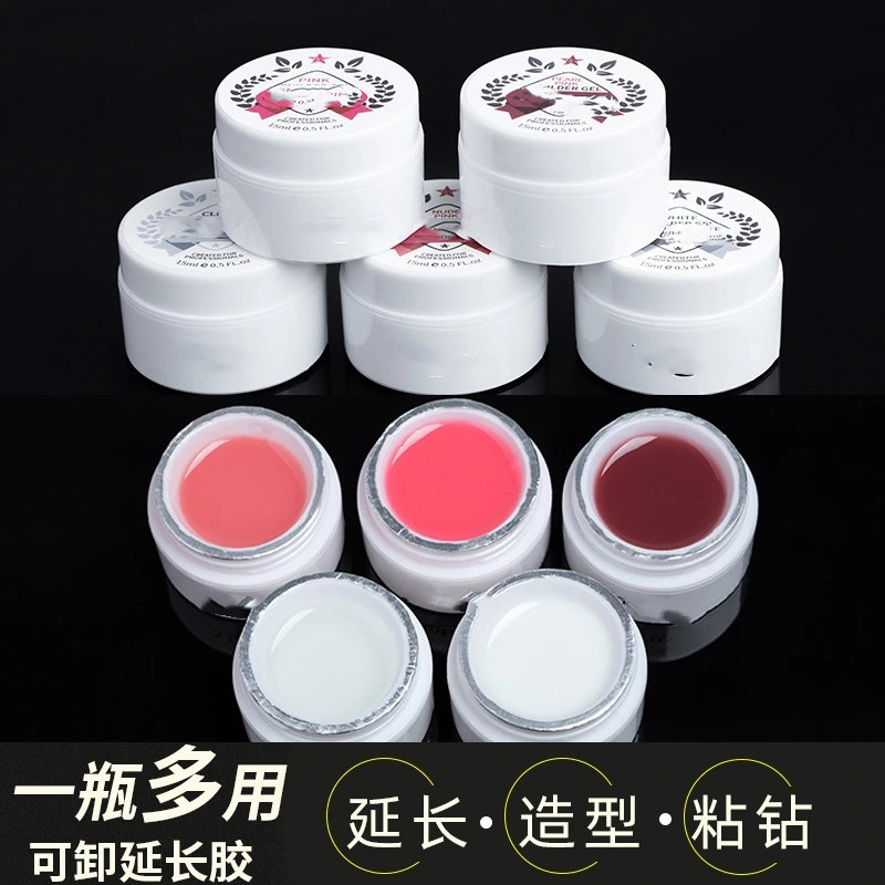 Custom canned Nail paper holder Extension Glue 15ML Nail extension Phototherapy glue Jelly gel tree ester extension full figure