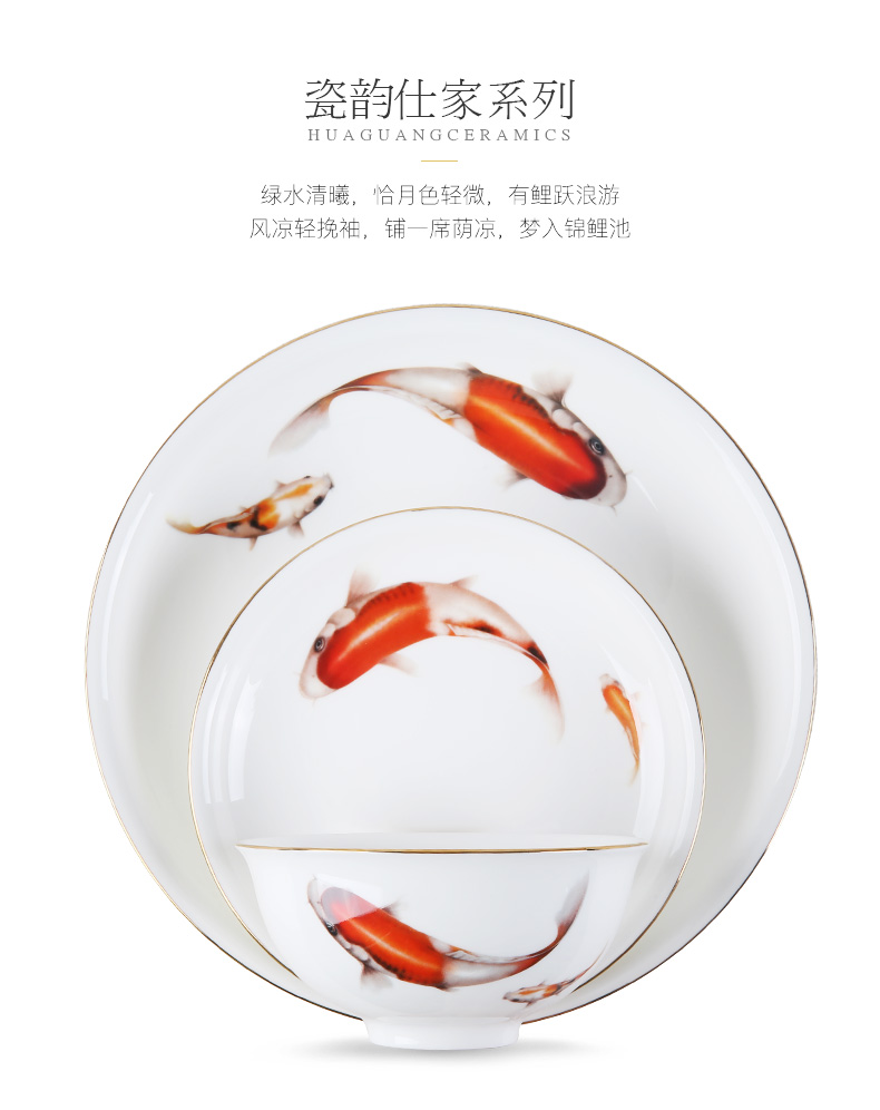 Huaguang National Porcelain Bowl and Plate Set, Bone China Tableware Set, Home high-temperature Glazed in-glaze Gift Box with 32 lucky fish for the New Year pic 2