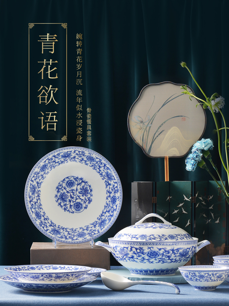 华光国瓷 碗碟套装骨瓷餐具套装家用 高温釉中彩礼盒装 青花欲语详情1