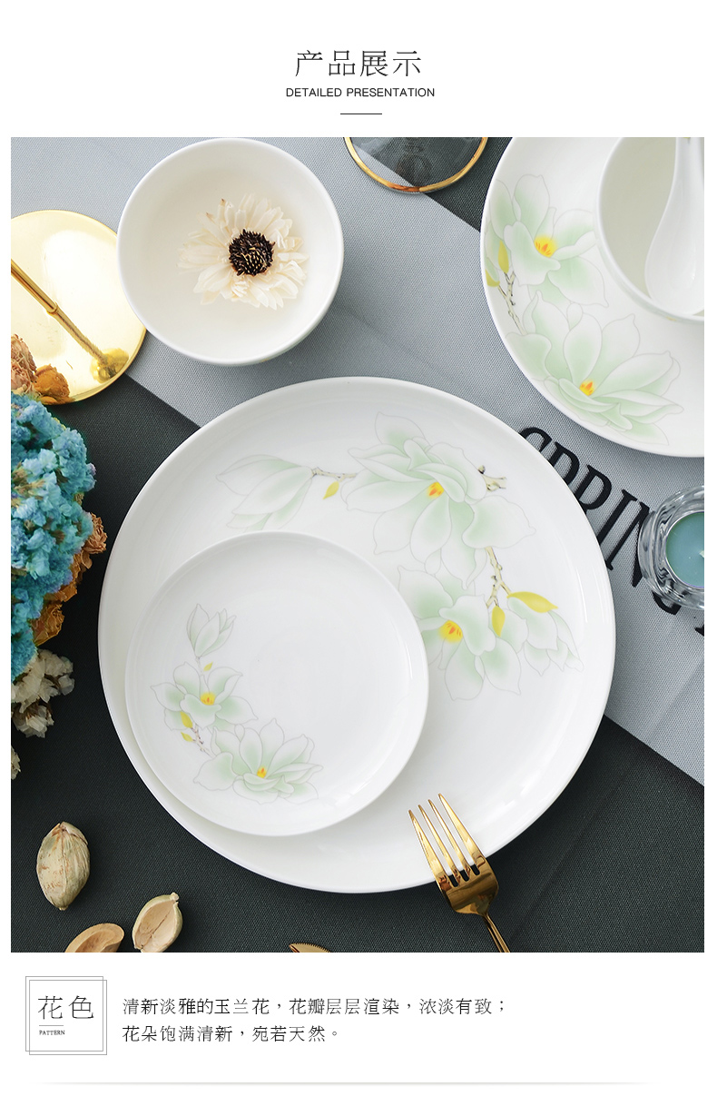 华光骨瓷国瓷釉中彩套装餐具32头/46头白玉兰礼盒装详情15