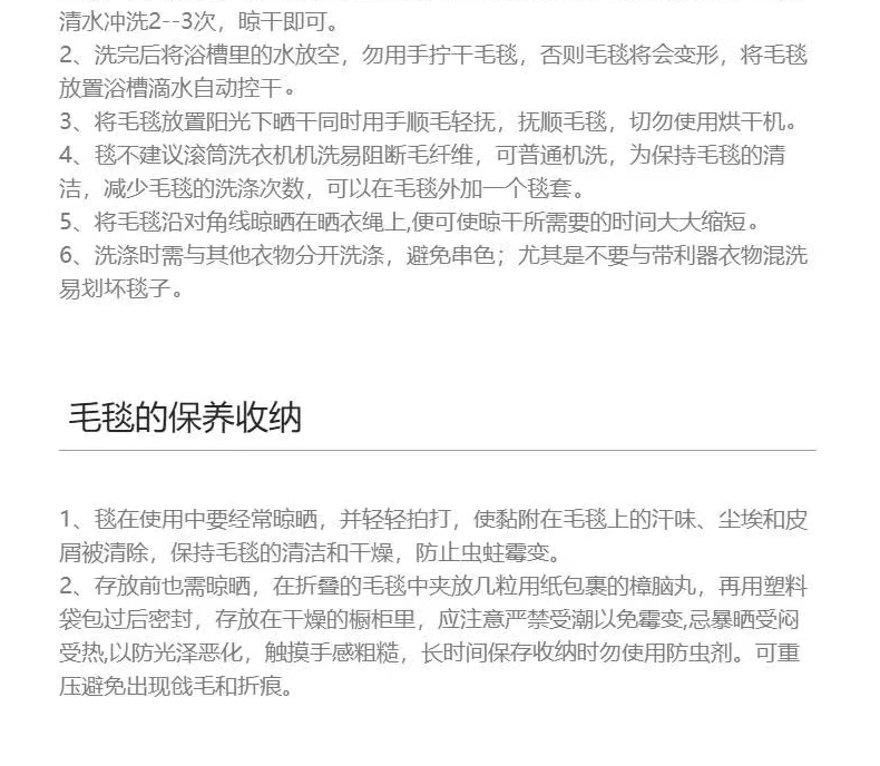 真爱毛毯 双层复合云毯AB面双面印花毛毯 超柔毛毯内销外贸专供毛毯加厚冬季毯子  库存毛毯详情10