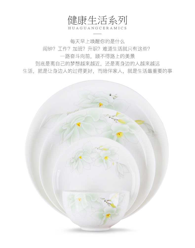 华光骨瓷国瓷釉中彩套装餐具32头/46头白玉兰礼盒装详情3