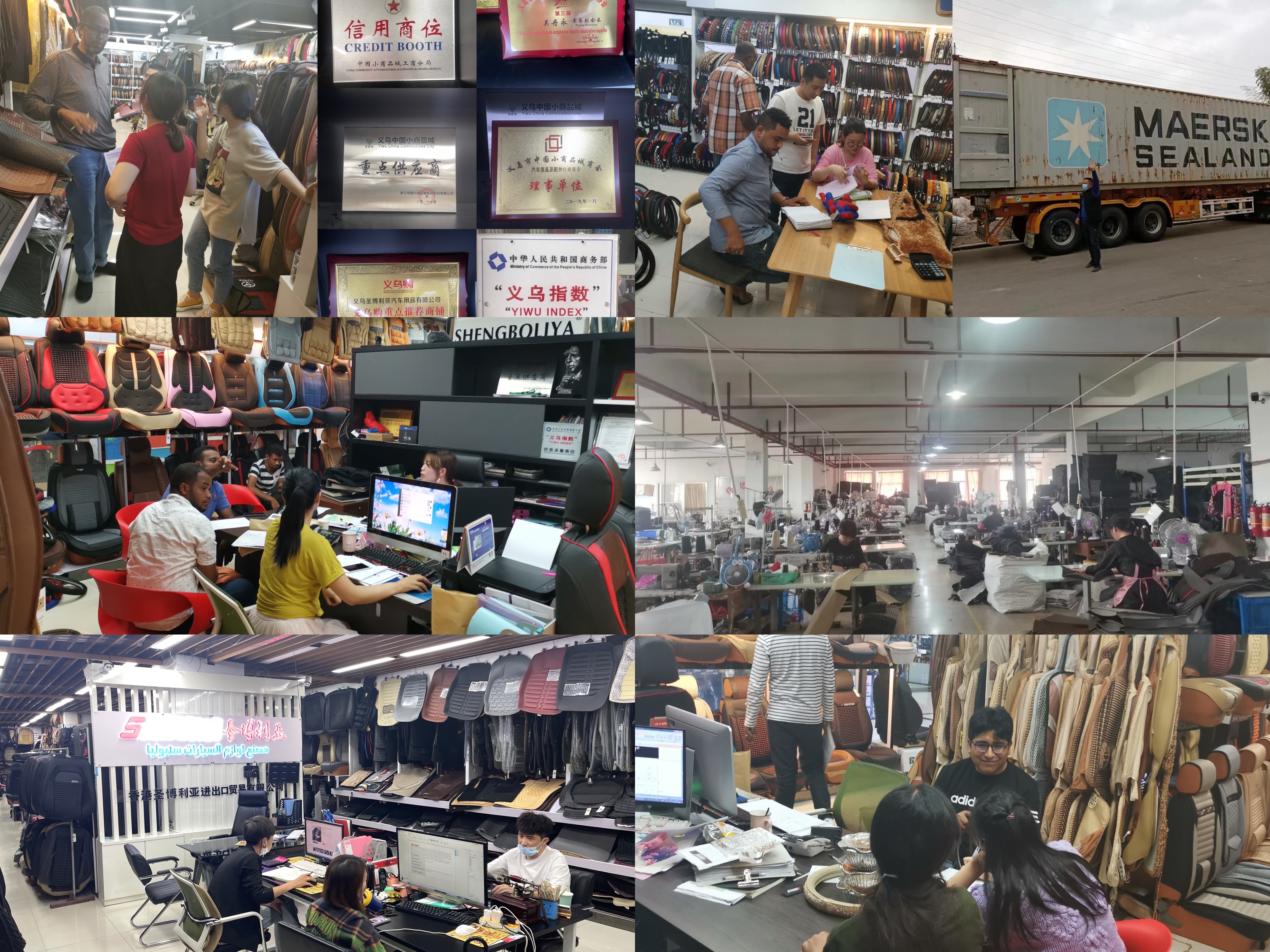 Yiwu Shengbolia Auto Accessories Co., LTD