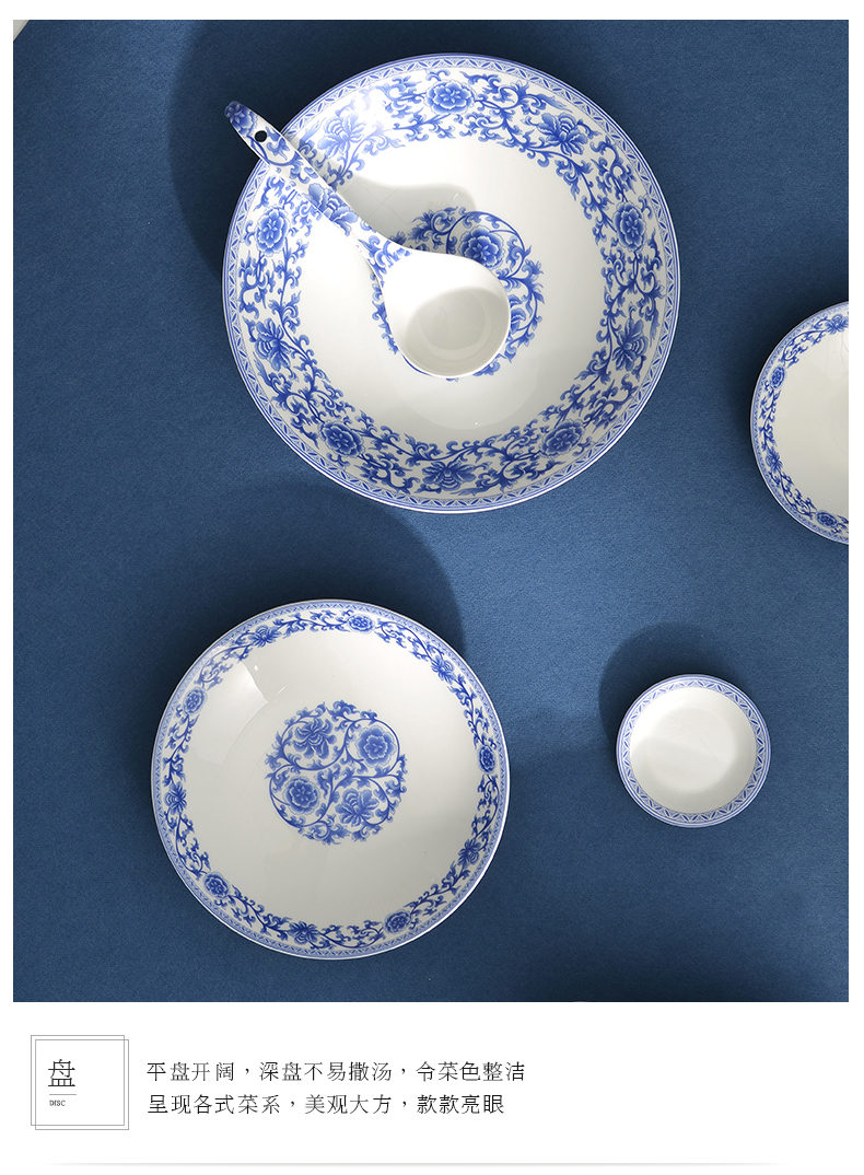 华光国瓷 碗碟套装骨瓷餐具套装家用 高温釉中彩礼盒装 青花欲语详情9