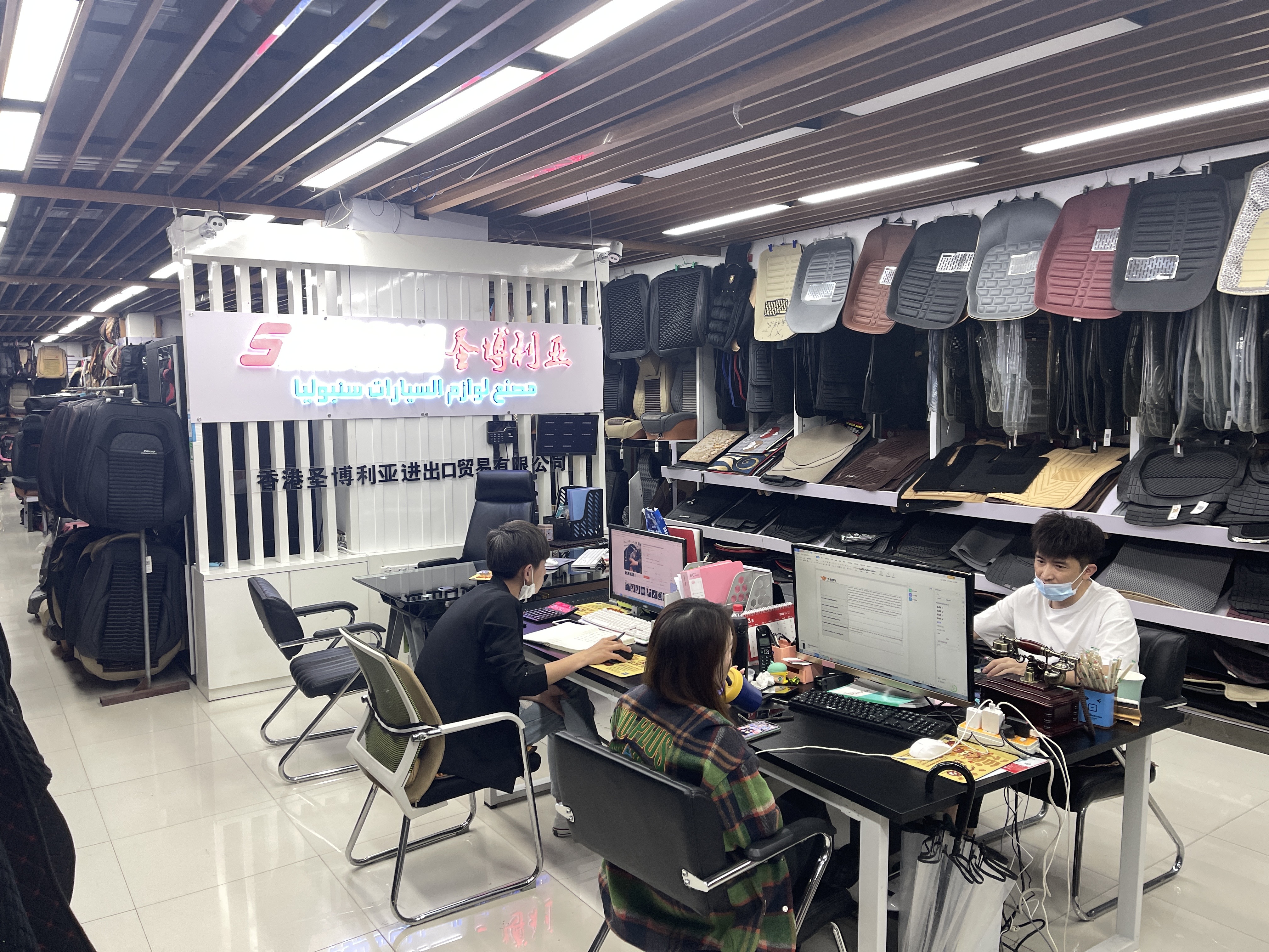 Yiwu Shengbolia Auto Accessories Co., LTD