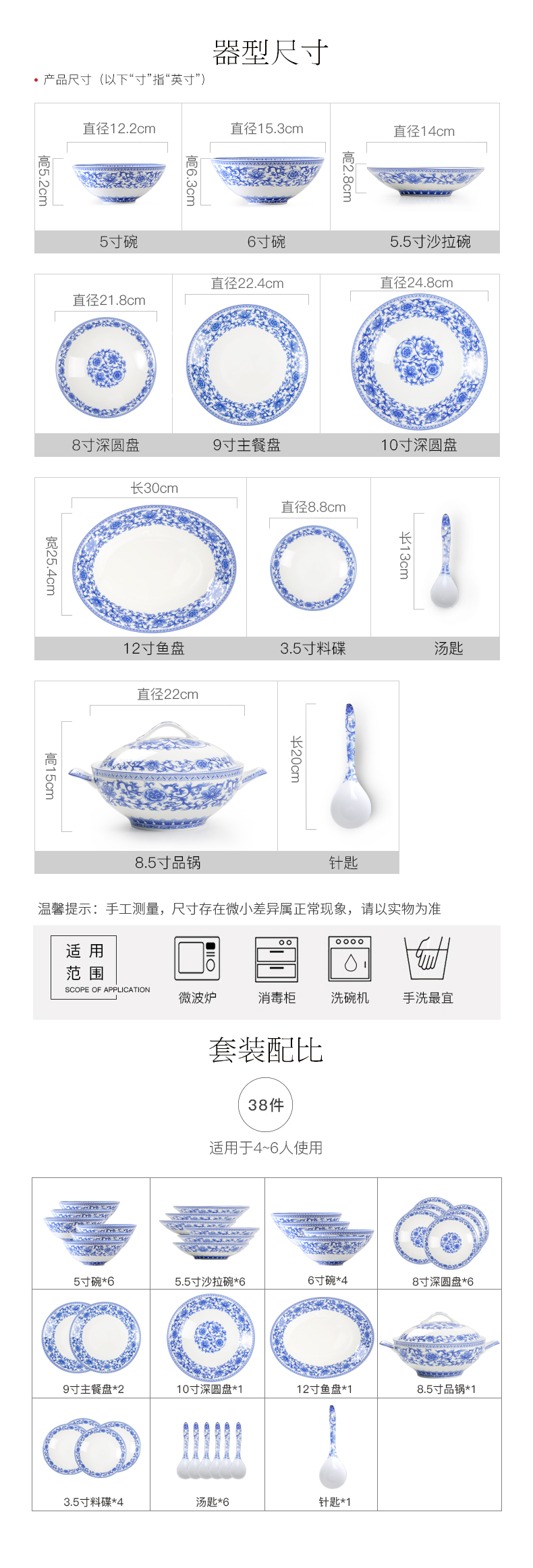 华光国瓷 碗碟套装骨瓷餐具套装家用 高温釉中彩礼盒装 青花欲语详情7