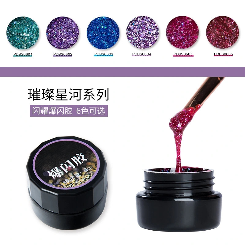 Nail polish nail polish glitter Glitter silver super glitter Nail polish glitter UV phototherapy glue