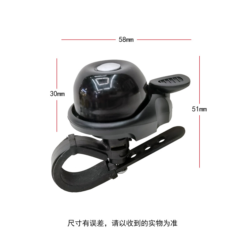 220709 Japanese-style strappy bell, small-caliber bicycle bell, aluminum alloy bell, bicycle bell, thumb bell, horn details Picture