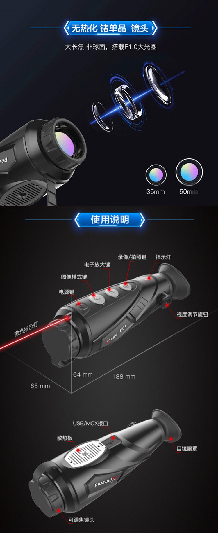The infrared positioning of the Arrow E6+ handheld thermal imaging camera has become a hot search topic pic 9