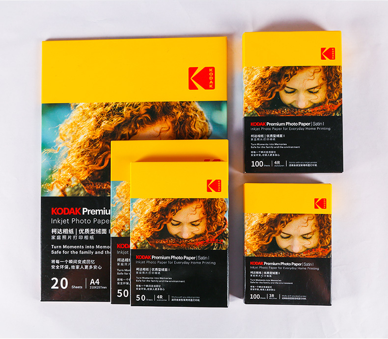 柯达KODAK家庭照片打印相纸标准型高光相片纸KODAK相片打印纸A4高光像片纸20张像纸照片相纸高光喷墨相纸详情4