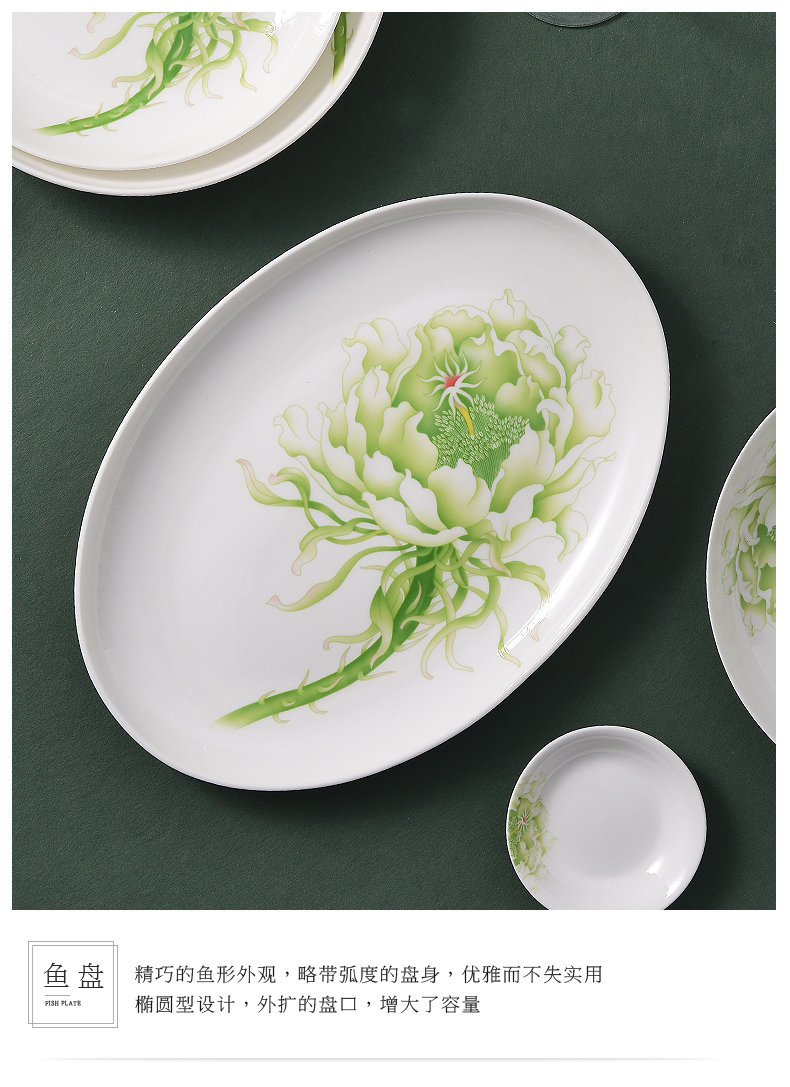 华光国瓷 骨瓷碗碟套装家用 餐具套装 釉中彩新中式礼盒 春色满园详情10