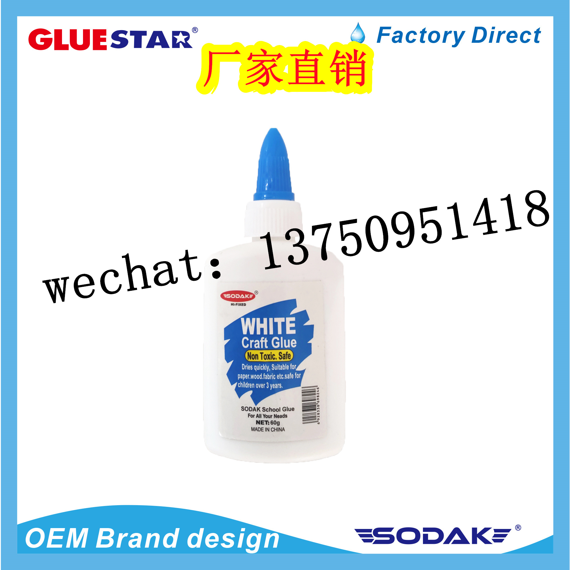 SODAK white craft gluediy SodAK white craft gluediy White latex Quick dry White gluediy woodworking glue for children's kindergarten Handmade materials Artist glue washable thumbnail