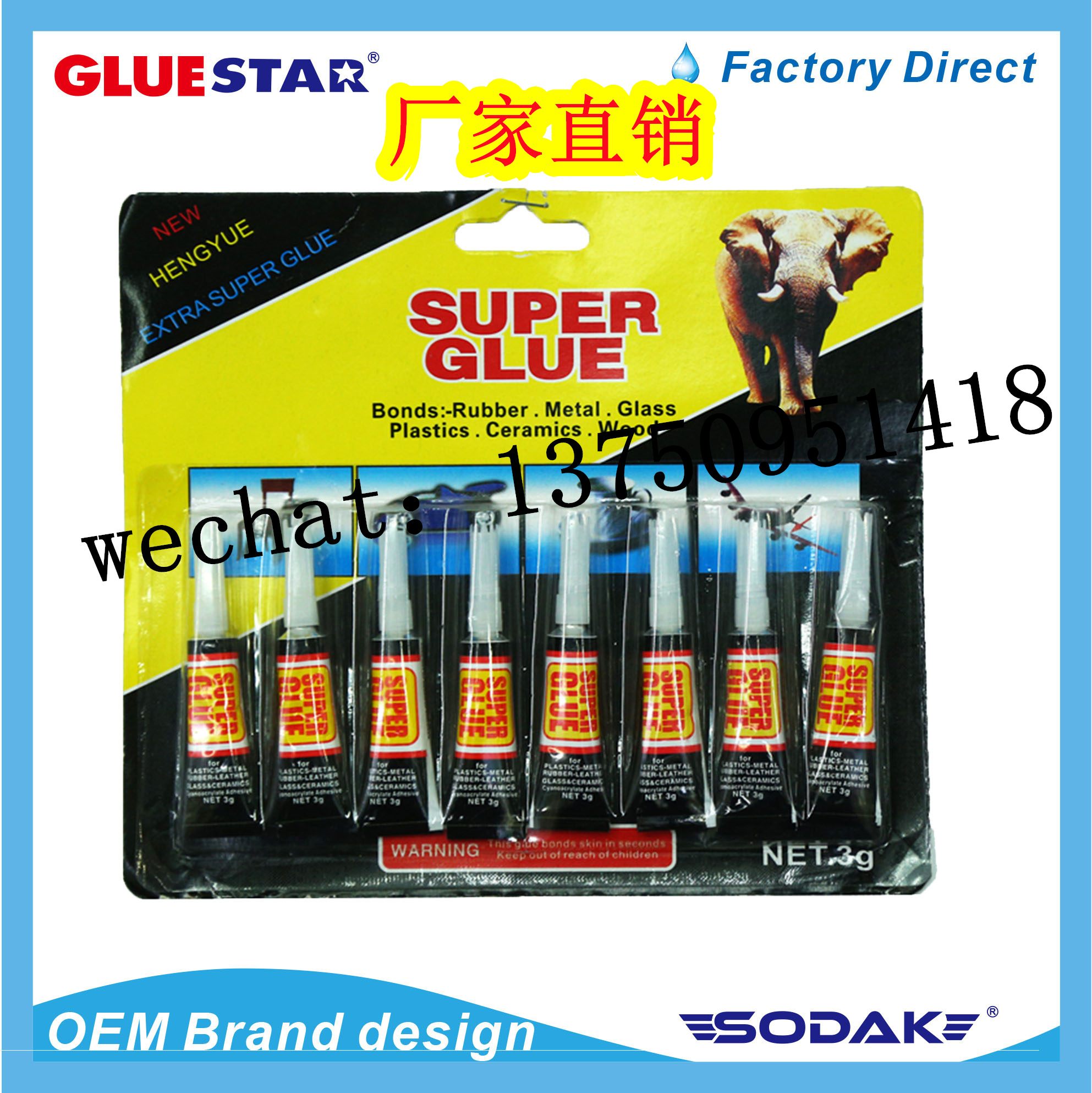 Super glue 502 502 Super Glue 502 Super Glue Instant glue 502 Glue Glue 502 Strong metal plastic ceramic repair glue
