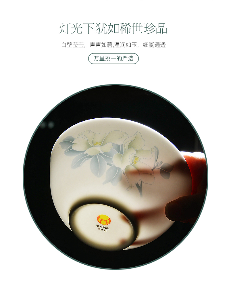 Huaguang National Porcelain Bone China Bowl and Plate Set, Household Tableware Set, New Chinese-style Glazed Color Gift Box, Elegant Autumn Charm pic 9