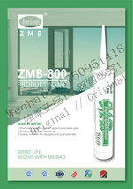 ZMB 正美宝ZMB-800玻璃胶密封胶批发 玻璃胶水防水防霉  ZMB 
