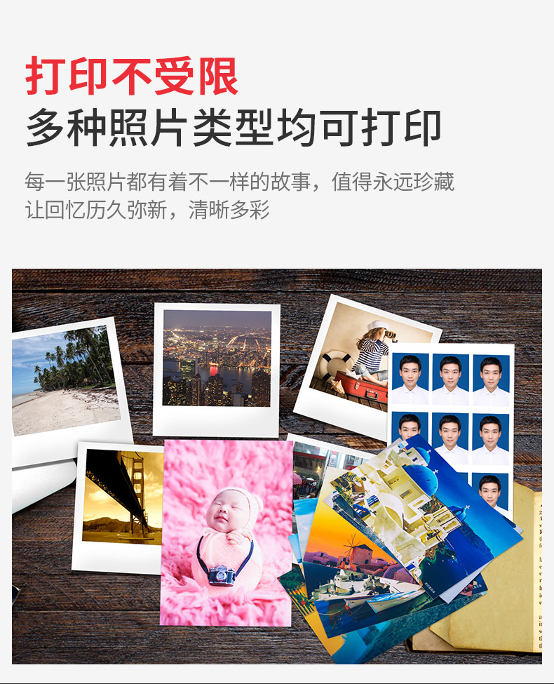 柯达KODAK家庭照片打印相纸标准型高光相片纸KODAK相片打印纸A4高光像片纸20张像纸照片相纸高光喷墨相纸详情16