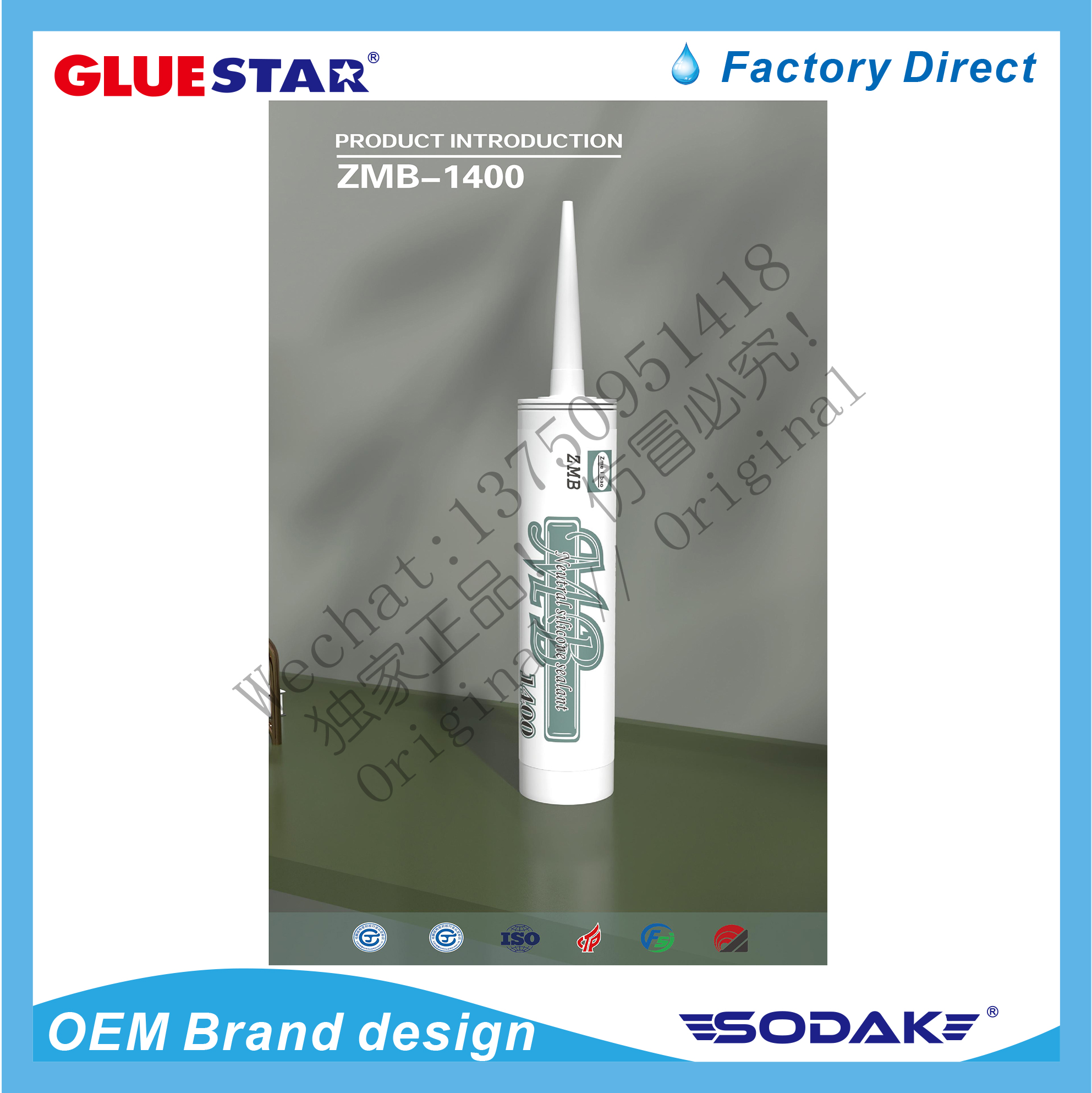Polyurethane car windshield glue is used for car front mirrors, rearview mirrors and windshields Application Scenario