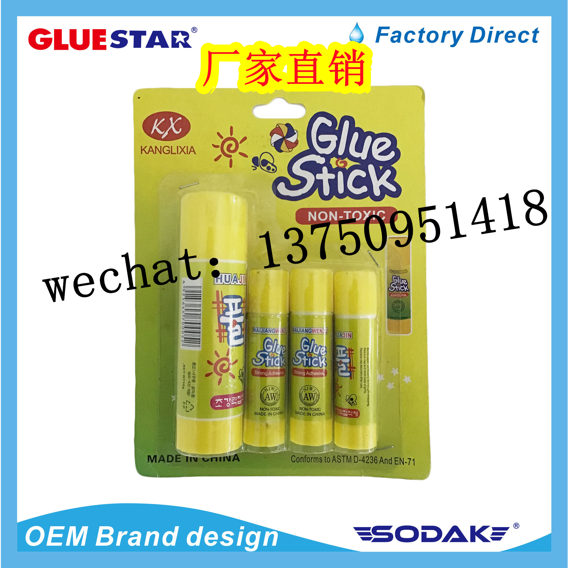 SODAK white craft glue SoDak white craft glue diy handmade glue Woodworking glue Handmade glue