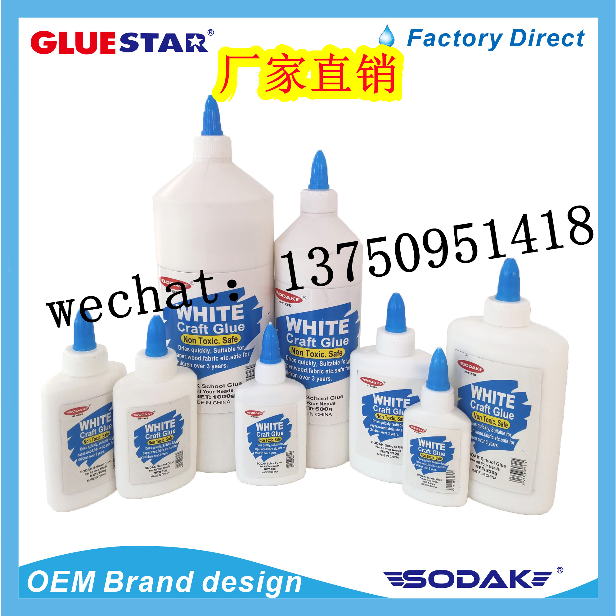 White glue Woodworking white glue Student white glue TOP BOND handmade white glue WOODFIX white glue