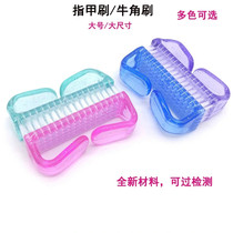 Nail brush Large nail dust brush clear horn brush Clean brush nail brush free amount of great value
