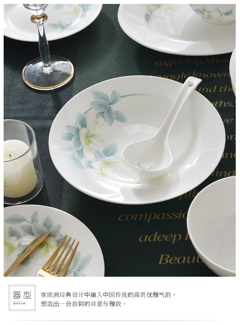 Huaguang National Porcelain Bone China Bowl and Plate Set, Household Tableware Set, New Chinese-style Glazed Color Gift Box, Elegant Autumn Charm pic 13