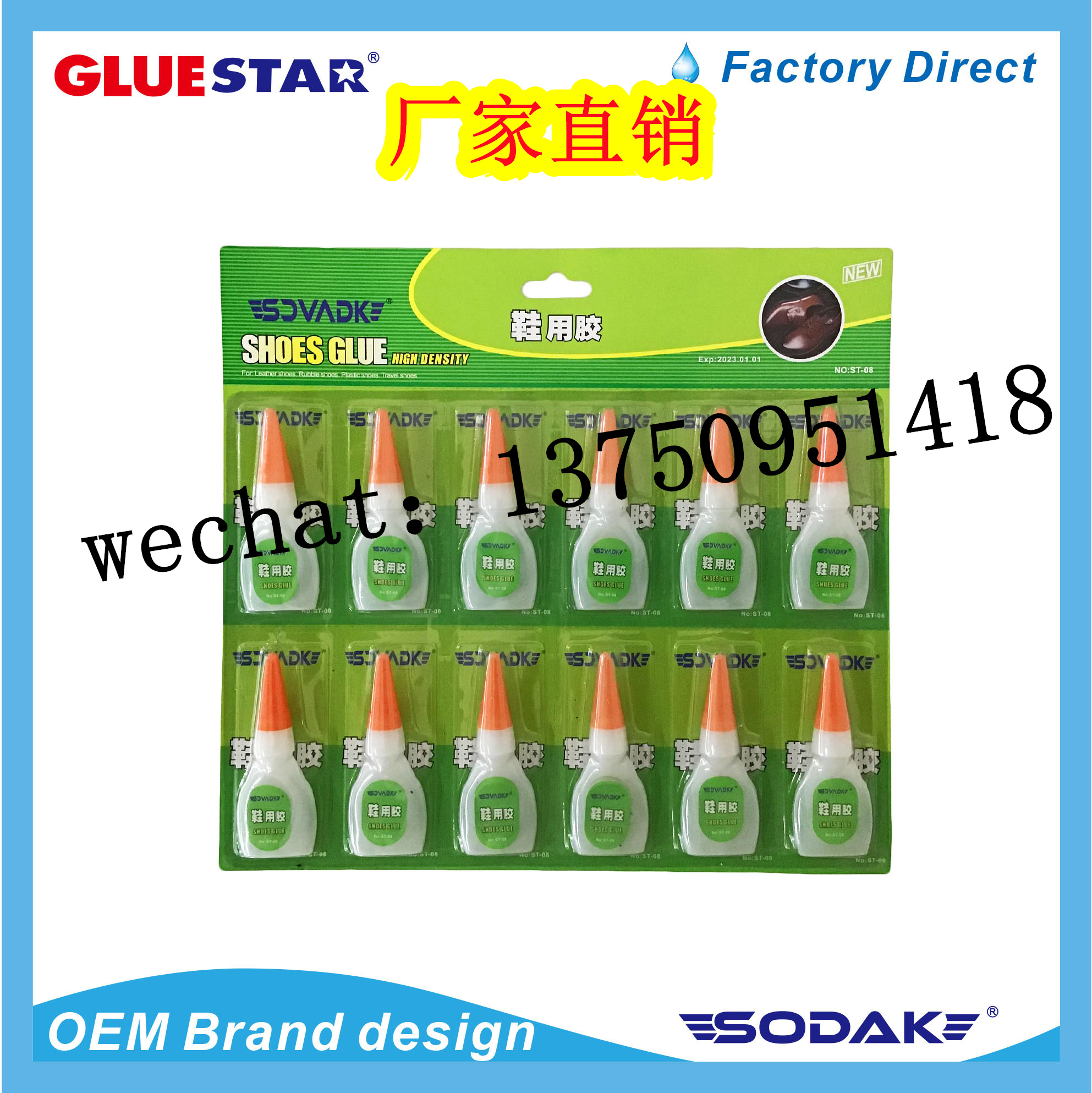 Super glue 502 Super Glue Instant Glue Universal Glue 502 Glue Adhesive Strong metal plastic ceramic repair glue thumbnail