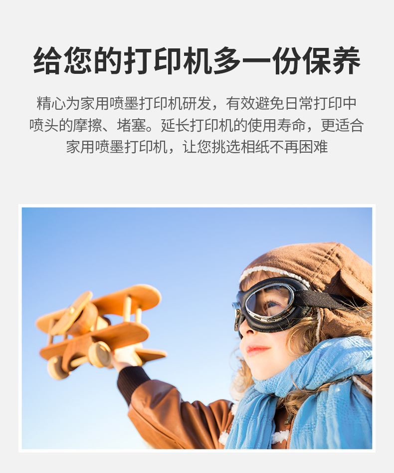 柯达KODAK家庭照片打印相纸标准型高光相片纸KODAK相片打印纸A4高光像片纸20张像纸照片相纸高光喷墨相纸详情11