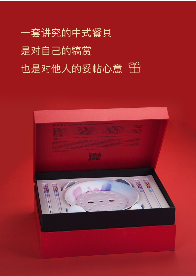 华光国瓷 骨瓷碗碟套装家用 餐具套装 釉中彩新中式礼盒 国韵天香详情8