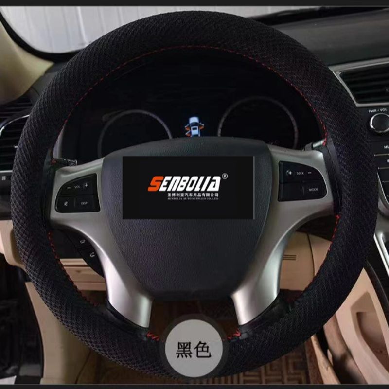 senbolia-FXP-6 car steering wheel cover, all-season universal type car steering wheel cover factory direct sales. Welcome to inquire and customize automotive products Application Scenario