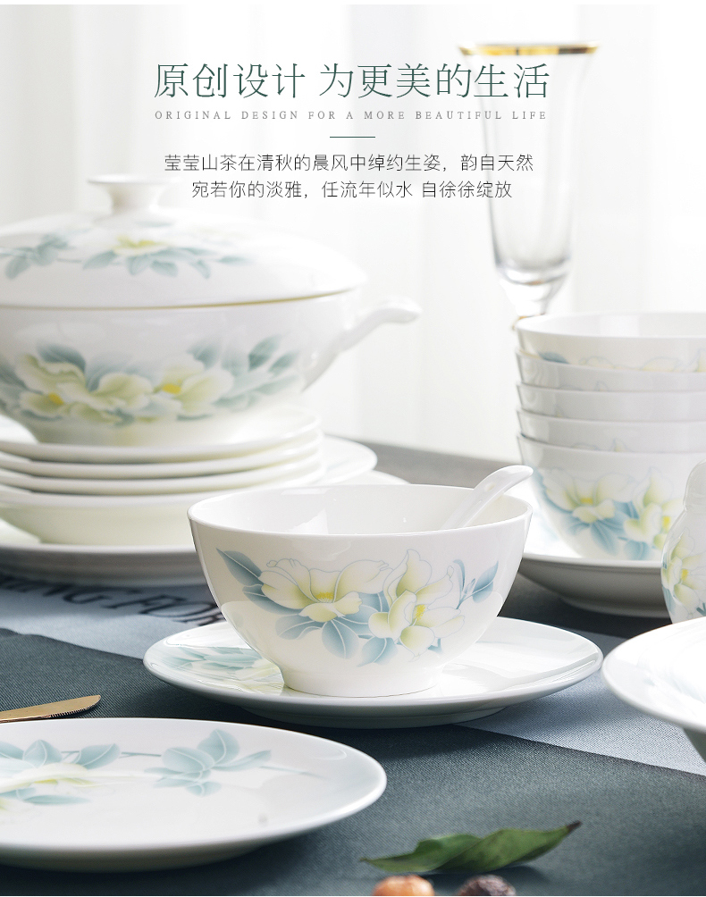 Huaguang National Porcelain Bone China Bowl and Plate Set, Household Tableware Set, New Chinese-style Glazed Color Gift Box, Elegant Autumn Charm pic 5