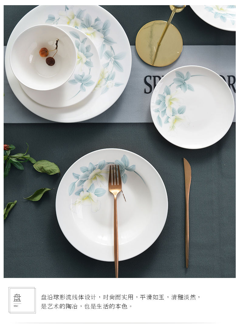 Huaguang National Porcelain Bone China Bowl and Plate Set, Household Tableware Set, New Chinese-style Glazed Color Gift Box, Elegant Autumn Charm pic 15