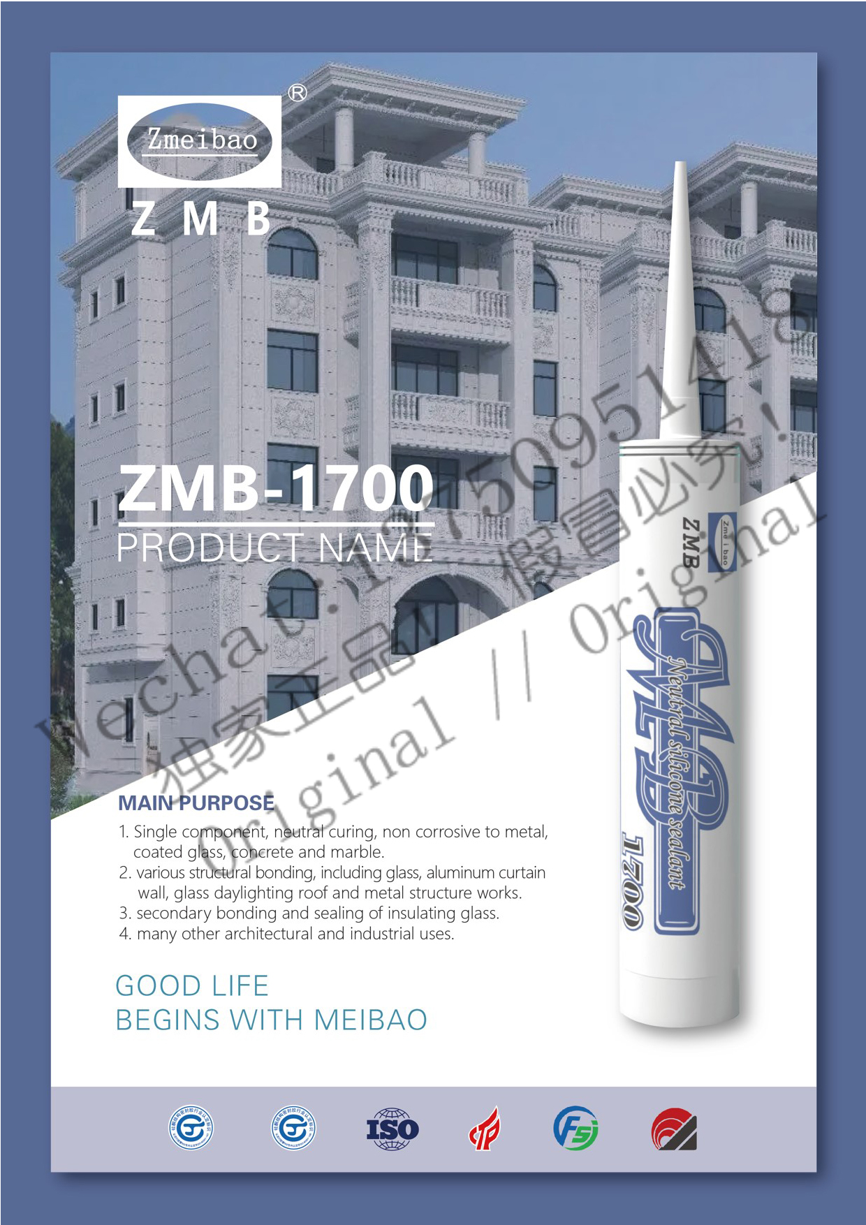 热卖玻璃胶 白色 ZY9900 LK800 MY8000 GP 图