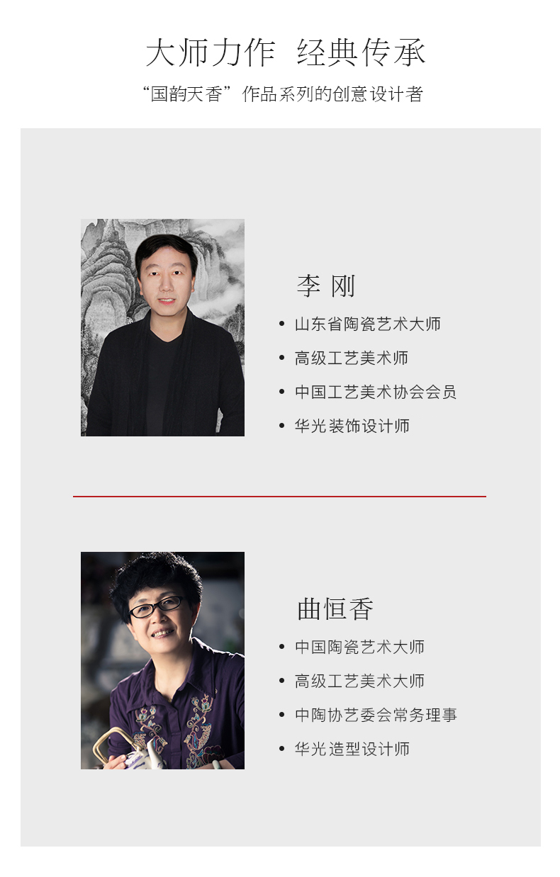 华光国瓷 骨瓷碗碟套装家用 餐具套装 釉中彩新中式礼盒 国韵天香详情10