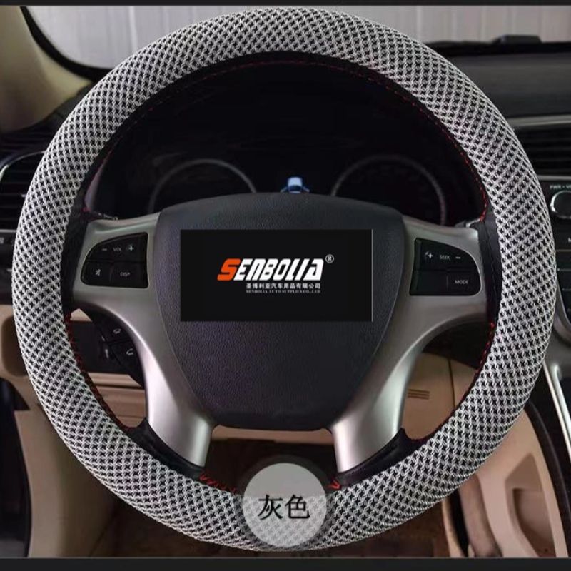 senbolia-FXP-6 car steering wheel cover, all-season universal type car steering wheel cover factory direct sales. Welcome to inquire and customize automotive products