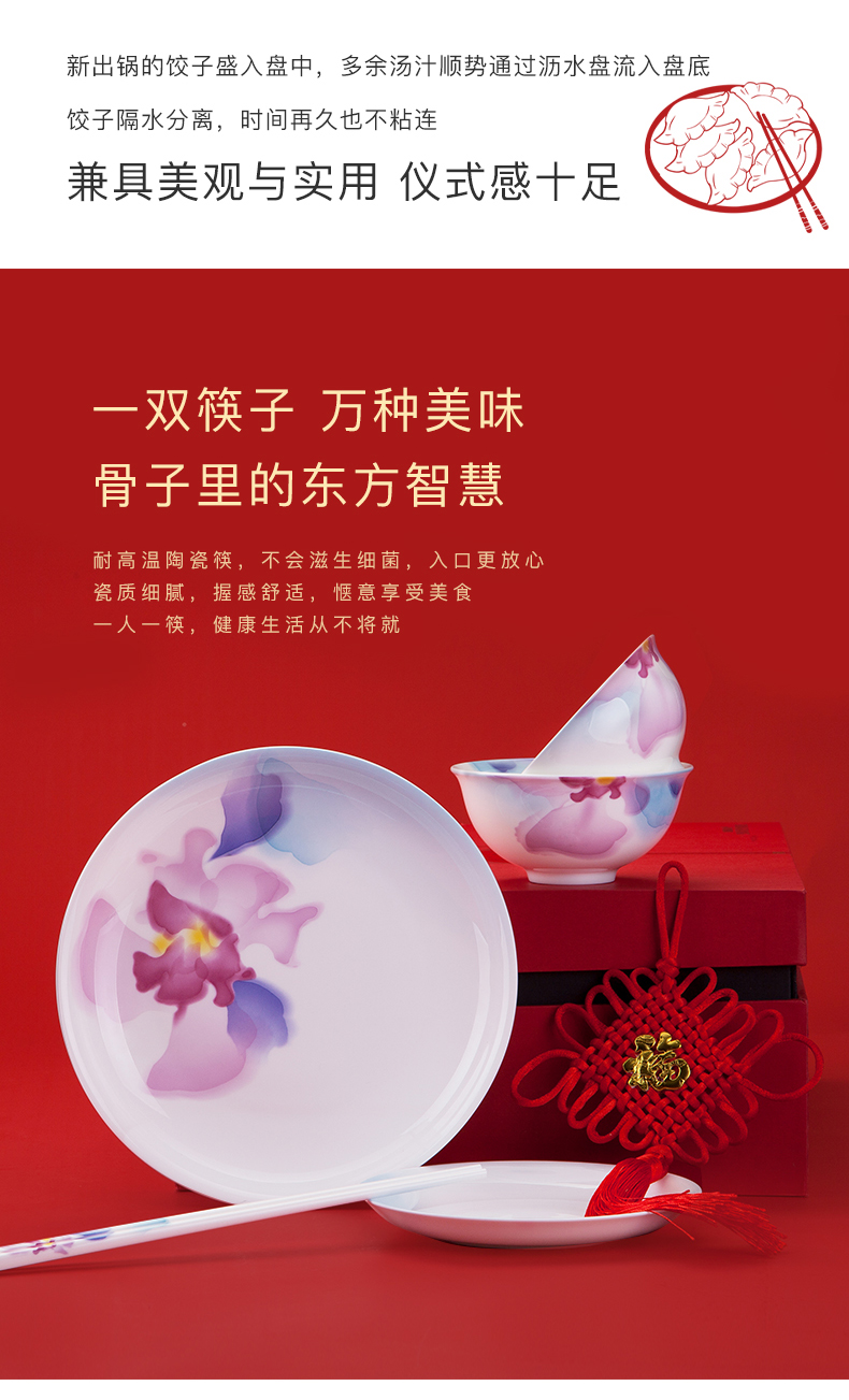 华光国瓷 骨瓷碗碟套装家用 餐具套装 釉中彩新中式礼盒 国韵天香详情5