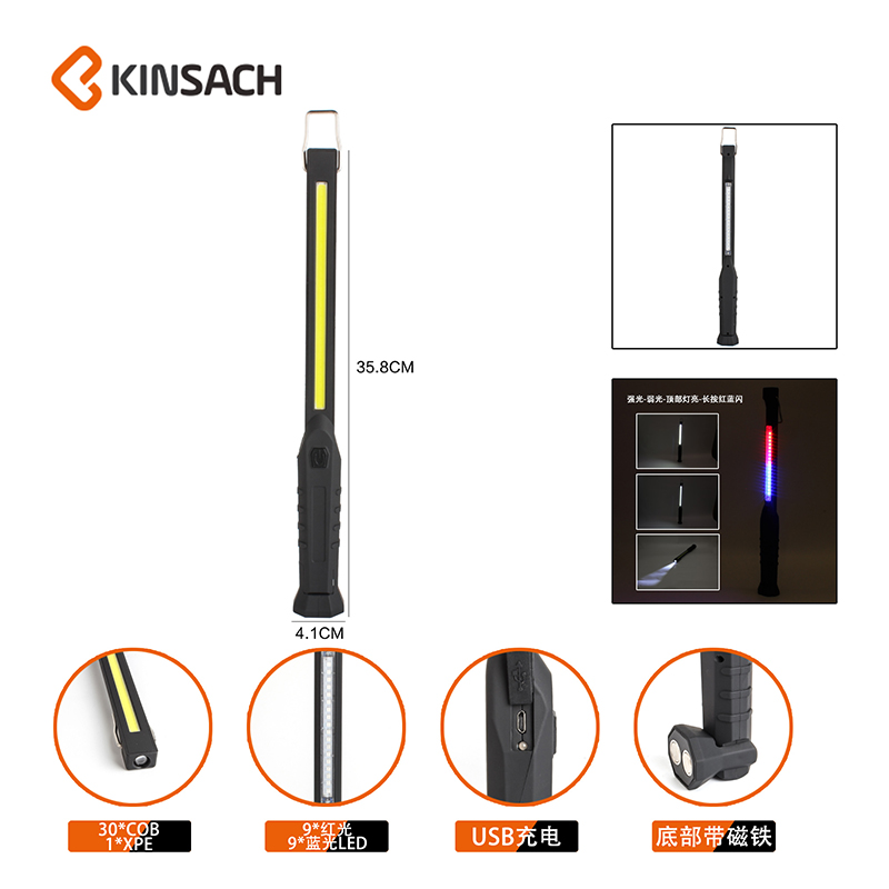 Cross-border new multi-source work light, USB charging COB folding auto repair and inspection light, warning signal light hook light details Picture