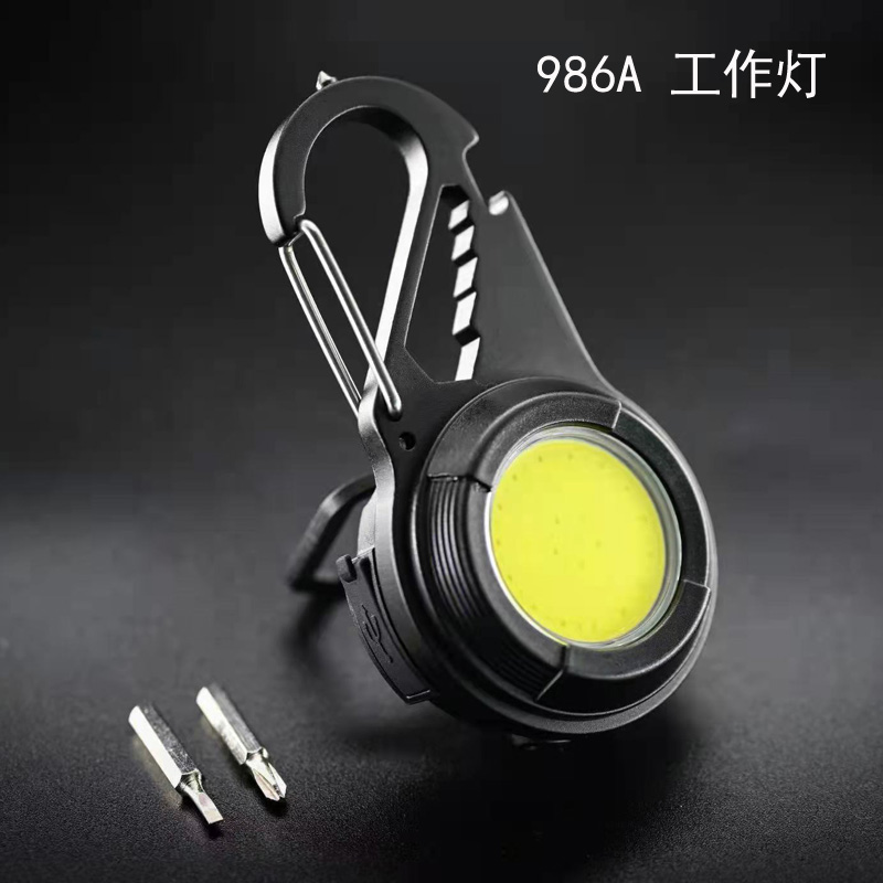 986 铝合金COB工作灯多功能便携式工作灯USB充电迷你钥匙扣灯登山扣应急手电筒