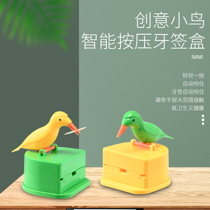 Toothpick box 2 Chicken toothpick holder cute personality creative light luxury high grade household small pot automatic pop-up press type toothpick box thumbnail