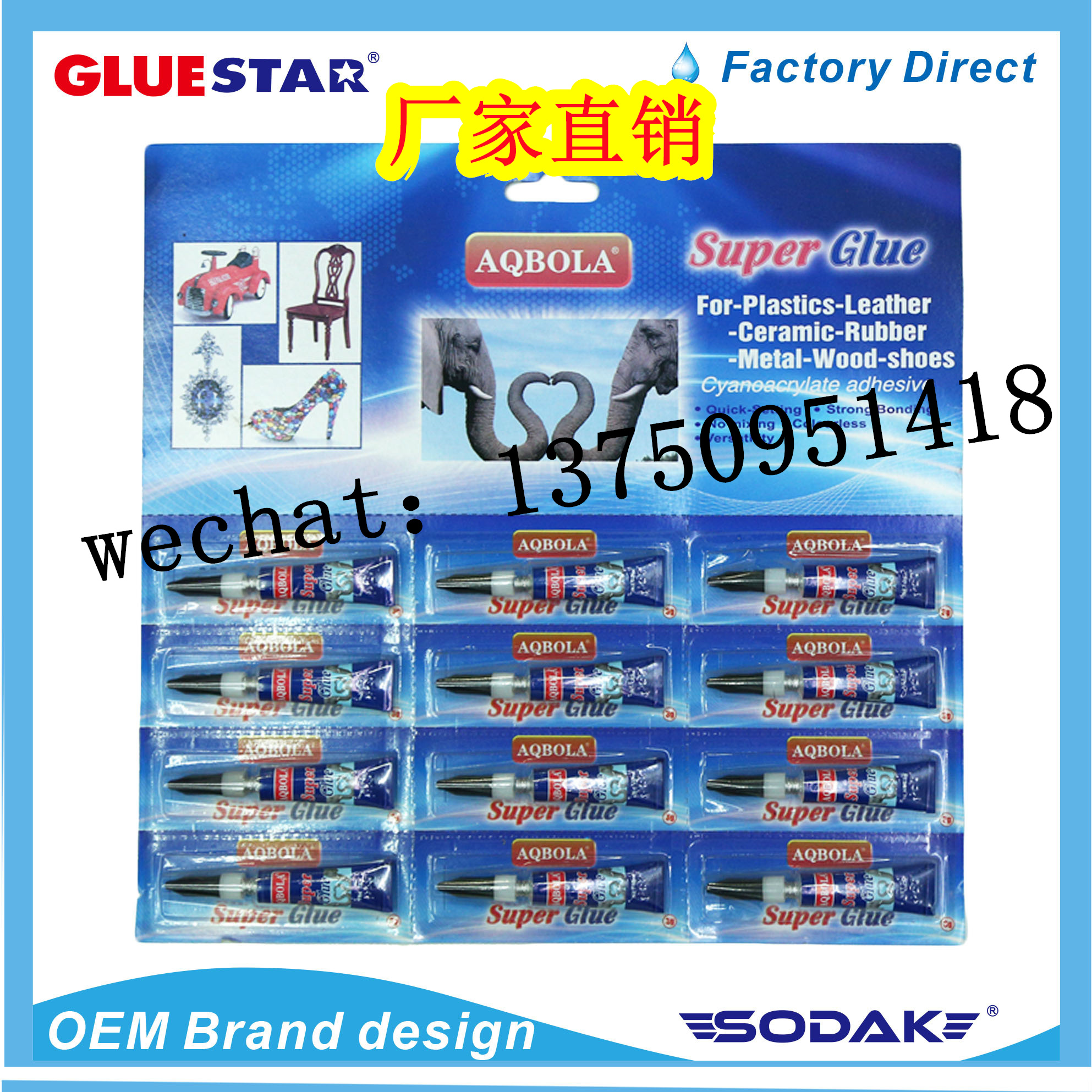 Super glue 502 super glue 502 502 Glue High strength and high viscosity instant glue 502 Super glue