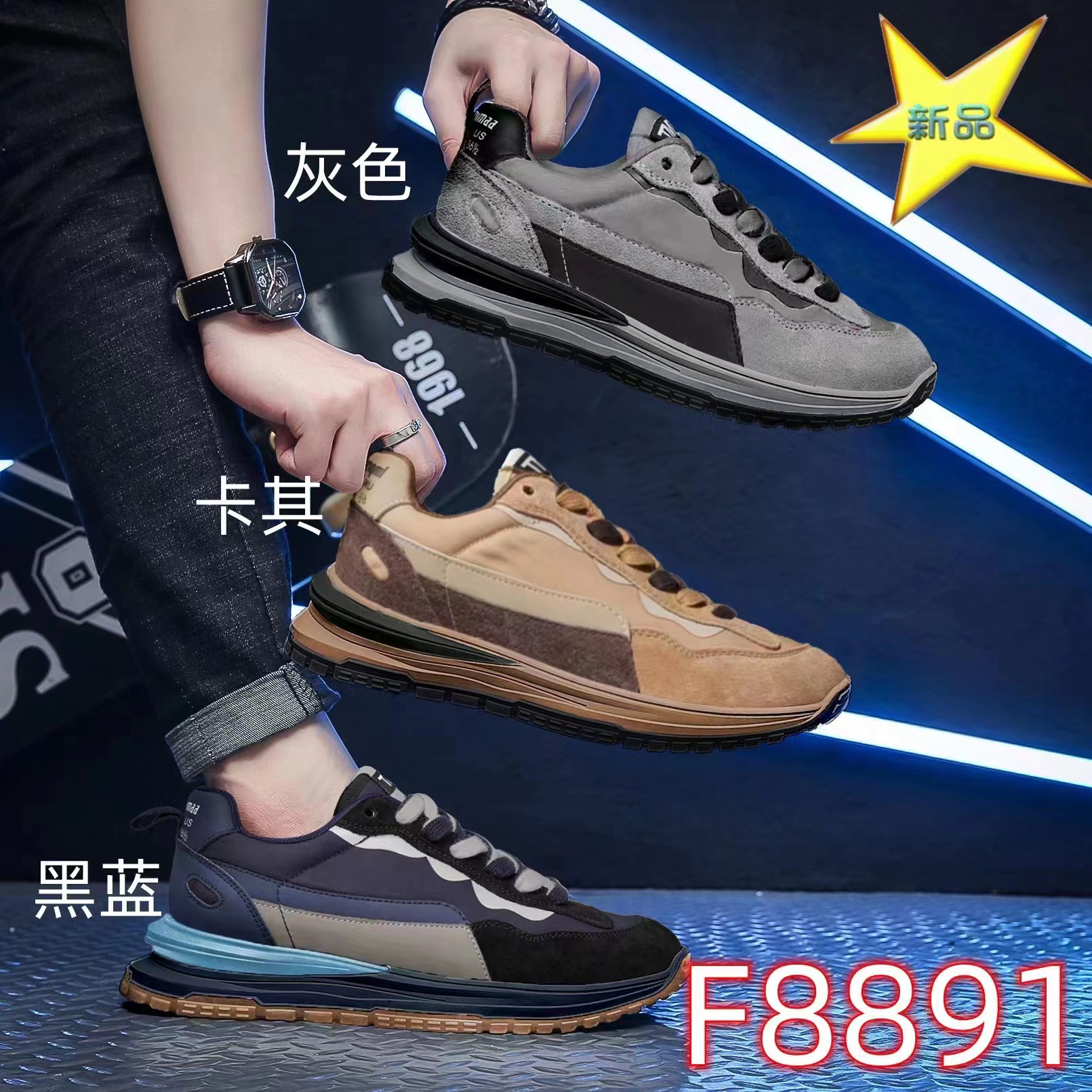 2022 Men's Athletic shoes new running shoes