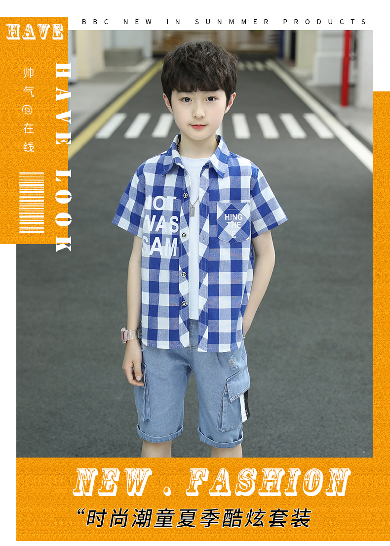 男童夏装套装2022新款洋气儿童夏季网红短袖衬衫帅气薄款两件套潮详情2