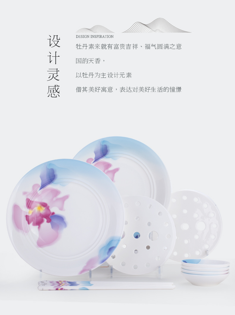 华光国瓷 骨瓷碗碟套装家用 餐具套装 釉中彩新中式礼盒 国韵天香详情2